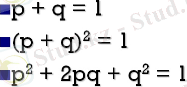 C:\Users\User\Desktop\hardy-weinburg-prin-equations.jpg