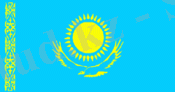 http://shahtinsk.gov.kz/media/sim_clip_image001.gif