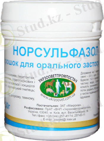 http://vettorg.info/image/cache/catalog/sulfa/6/273243393-norsulfazol-30-g-uzvpp-500x500.png