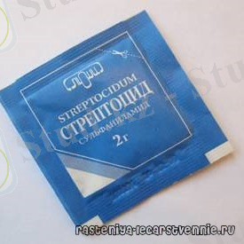 Картинки по запросу стрептоцид