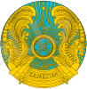 Emblem of Kazakhstan.svg