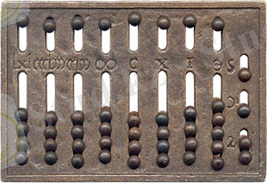 Image result for абакус