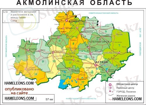 http://hameleons.com/uploads/posts/2012-08/1344610056_karta_akmolinskoi_obl.jpg