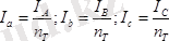 токи в фазах при соединении трансформаторов тока звездой
