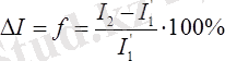токовая погрешность трансформаторов тока