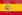 http://upload.wikimedia.org/wikipedia/commons/thumb/9/9a/Flag_of_Spain.svg/22px-Flag_of_Spain.svg.png