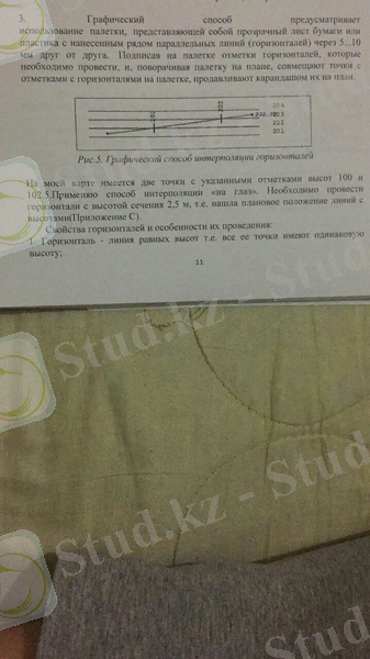 C:\Users\Nurbek Zhakip\Downloads\koxy_F7kGDU.jpg