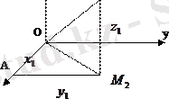 http://yki.kz/images/stories/lecture/geom.files/image108.gif