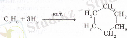 циклогексан түзілуі