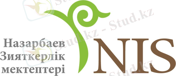 http://www.nis.edu.kz/site/nis/repository/image/about/%D0%9B%D0%BE%D0%B3%D0%BE%20%D0%BA%D0%B0%D0%B7_.jpg