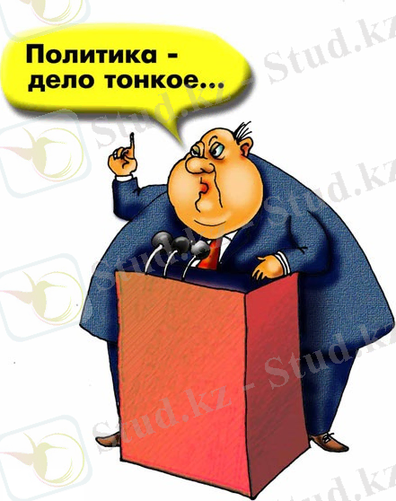 Картинки по запросу политическая психология