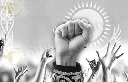 Картинки по запросу Ұлттық сана