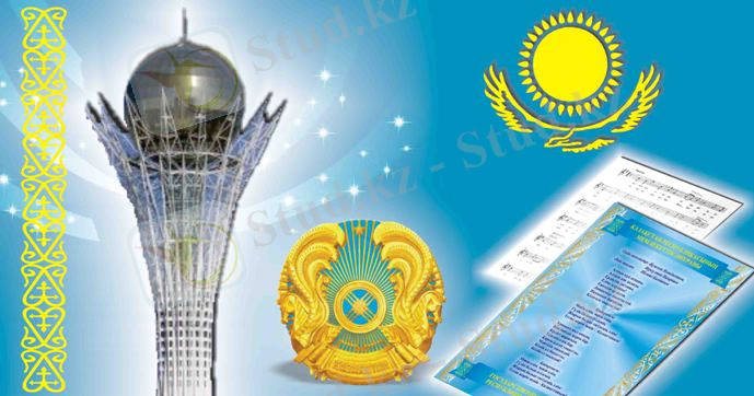 Картинки по запросу патриоттық суреттер