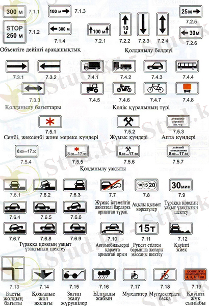 Изображение выглядит как текст Описание создано с очень высокой степенью достоверности