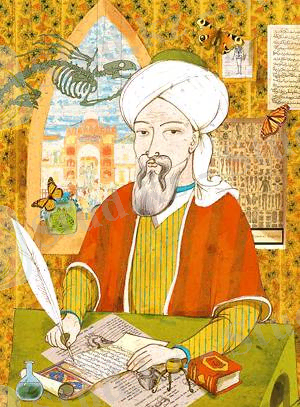 Ибн Сина Авиценна