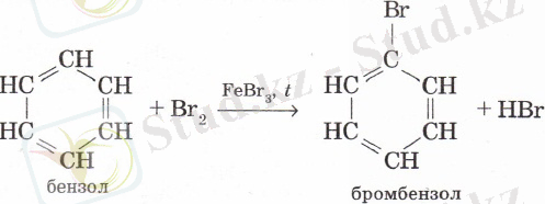 Бензолдан бромбензол алу