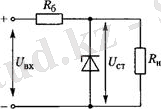 http://lib.kstu.kz:8300/tb/books/2015/PS/Elektronika%20negizder/teory/1.2.files/image026.jpg