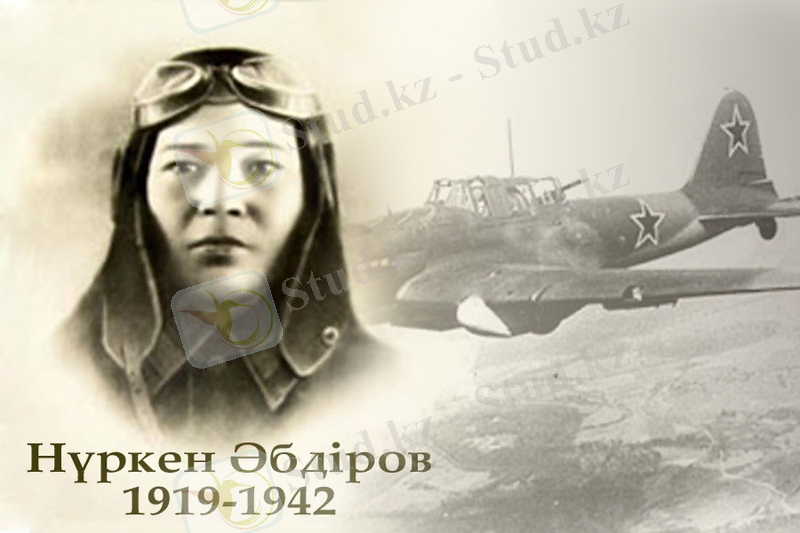 Нүркен Әбдіров – көк аспанда қалықтаған Сарыарқа сұңқары 