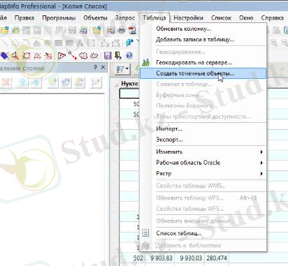 C:\Users\Acer\YandexDisk\Скриншоты\2018-02-25 23-35-50 Просмотр видео.jpg