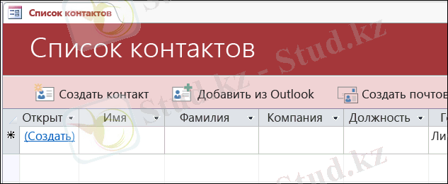 ÐÐ°ÑÑÐ¸Ð½ÐºÐ¸ Ð¿Ð¾ Ð·Ð°Ð¿ÑÐ¾ÑÑ Microsoft Access- 2016