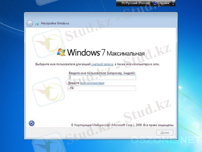 ÐÐ°ÑÑÐ¸Ð½ÐºÐ¸ Ð¿Ð¾ Ð·Ð°Ð¿ÑÐ¾ÑÑ ÑÑÑÐ°Ð½Ð¾Ð²ÐºÐ° windows 7 Ð¸Ð¼Ñ ÐºÐ¾Ð¼Ð¿ÑÑÑÐµÑÐ°
