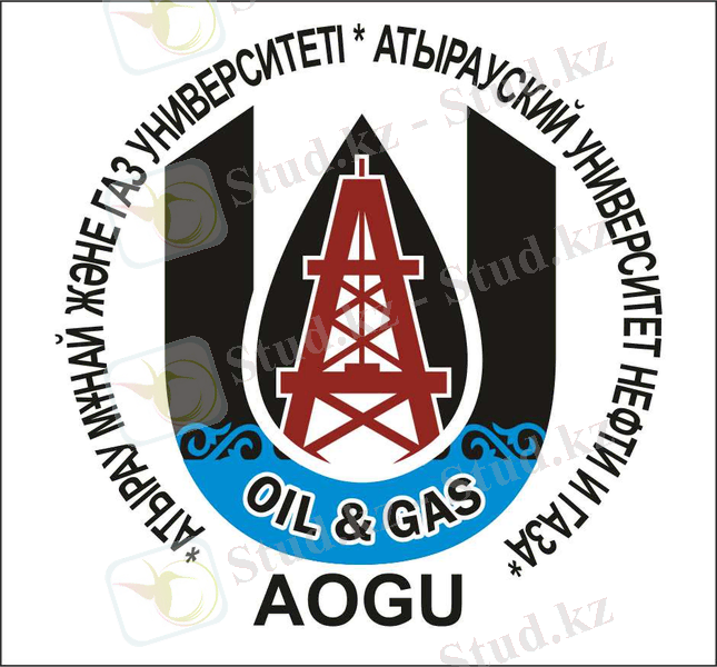 LOGO (ИНСТИТУТ)(1)