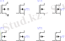 МДП-транзиторы
