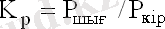 http://lib.kstu.kz:8300/tb/books/Elektronika%20zhane%20analogtyk%20kurylgylardyn%20shemotehnikasy%202/plain/theory/img/f1.3.gif