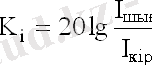 http://lib.kstu.kz:8300/tb/books/Elektronika%20zhane%20analogtyk%20kurylgylardyn%20shemotehnikasy%202/plain/theory/img/f1.6.gif
