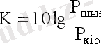 http://lib.kstu.kz:8300/tb/books/Elektronika%20zhane%20analogtyk%20kurylgylardyn%20shemotehnikasy%202/plain/theory/img/f1.7%D0%B0.gif