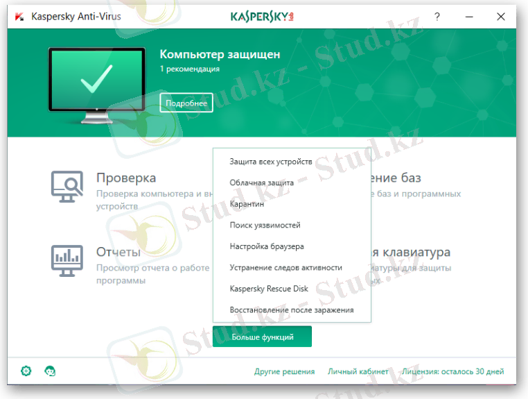 ÐÐ¾Ð¿Ð¾Ð»Ð½Ð¸ÑÐµÐ»ÑÐ½ÑÐµ Ð¸Ð½ÑÑÑÑÐ¼ÐµÐ½ÑÑ Ð°Ð½ÑÐ¸Ð²Ð¸ÑÑÑÐ½Ð¾Ð¹ Ð¿ÑÐ¾Ð³ÑÐ°Ð¼Ð¼Ñ ÐÐ°ÑÐ¿ÐµÑÑÐºÐ¸