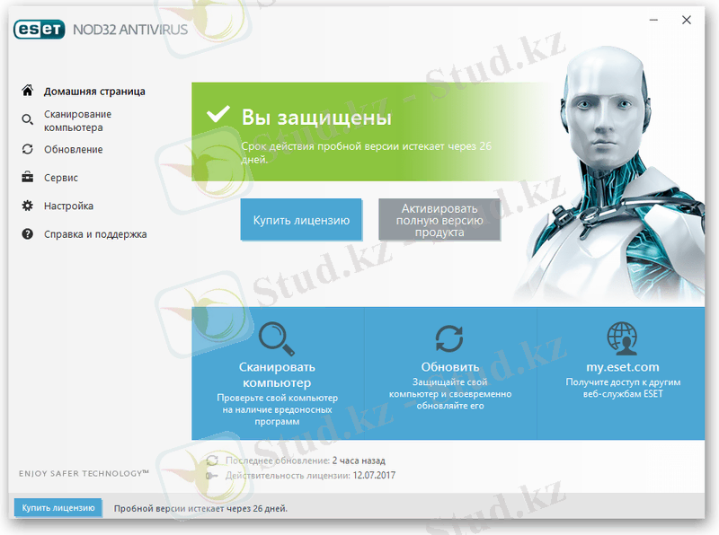 ÐÐ½ÑÐµÑÑÐµÐ¹Ñ Ð°Ð½ÑÐ¸Ð²Ð¸ÑÑÑÐ½Ð¾Ð¹ Ð¿ÑÐ¾Ð³ÑÐ°Ð¼Ð¼Ñ ESET NOD32 Antivirus