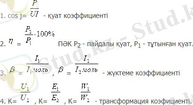 C:\Users\Адилет\Desktop\принц фор.jpg