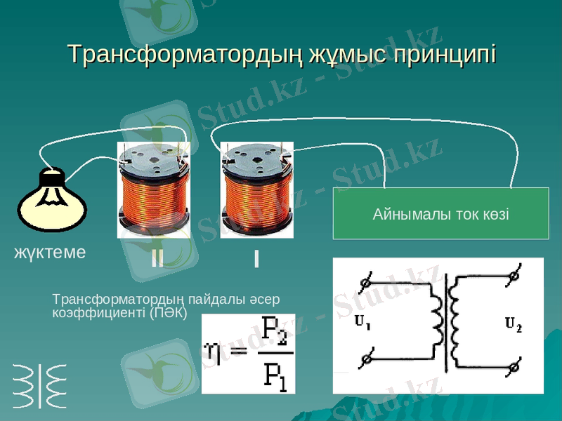 C:\Users\Адилет\Desktop\транс принц 2.jpg