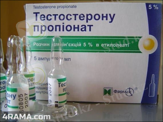 C:\Users\PC\Desktop\testosterona-propionat.jpg