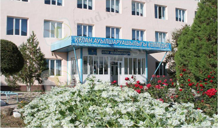 Картинки по запросу құлан ауылшаруашылығы колледжі