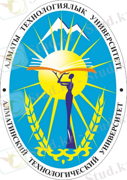 Картинки по запросу ЭМБЛЕМА АТУ