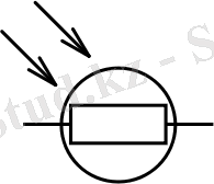 C:\Users\компьютер\Pictures\220px-Photoresistor.svg.png