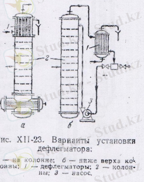 дефлег 001.jpg