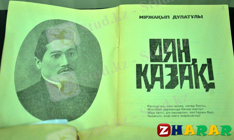 ÐÐ°ÑÑÐ¸Ð½ÐºÐ¸ Ð¿Ð¾ Ð·Ð°Ð¿ÑÐ¾ÑÑ Ð¼ÑÑÐ¶Ð°ÒÑÐ¿ Ð´ÑÐ»Ð°ÑÒ±Ð»Ñ