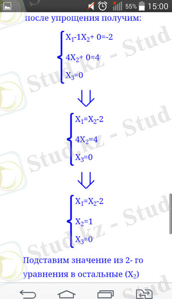 C:\Users\514\Desktop\Новая папка (2)\Screenshot_2017-12-22-15-00-55.png