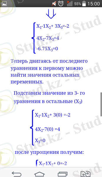 C:\Users\514\Desktop\Новая папка (2)\Screenshot_2017-12-22-15-00-50.png