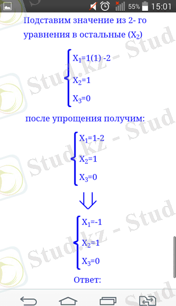 C:\Users\514\Desktop\Новая папка (2)\Screenshot_2017-12-22-15-01-03.png