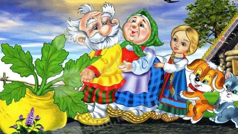 Картинки по запросу Шалқан