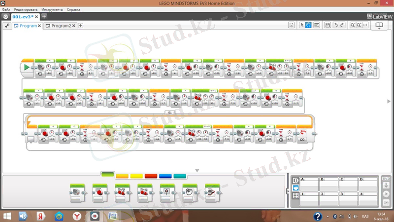 C:\Users\Айгерим\Desktop\обот программа.jpg
