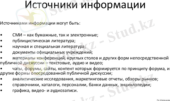 ÐÐ°ÑÑÐ¸Ð½ÐºÐ¸ Ð¿Ð¾ Ð·Ð°Ð¿ÑÐ¾ÑÑ Ð¸Ð½ÑÐ¾ÑÐ¼Ð°ÑÐ¸Ñ Ð´Ð»Ñ Ð¶ÑÑÐ½Ð°Ð»Ð¸ÑÑÐ°