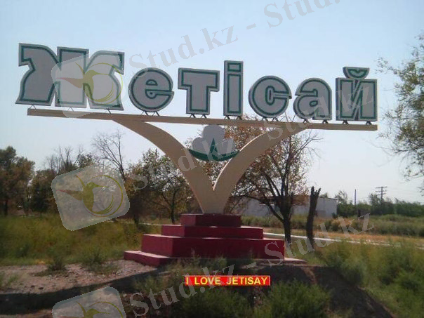 ÐÐ°ÑÑÐ¸Ð½ÐºÐ¸ Ð¿Ð¾ Ð·Ð°Ð¿ÑÐ¾ÑÑ Ð³Ð¾ÑÐ¾Ð´ Ð¶ÐµÑÑÑÐ°Ð¹ ÑÐ¾ÑÐ¾