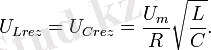 U_{L rez} = U_{C rez} = \frac{U_m}{R}\sqrt{\frac{L}{C}}.