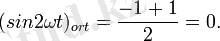 (sin2\omega t)_{ort} = \frac{-1+1}{2} = 0.