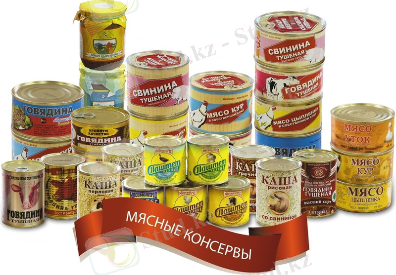 https://images.ru.prom.st/678823819_w640_h640_myasnye-konservy.jpg